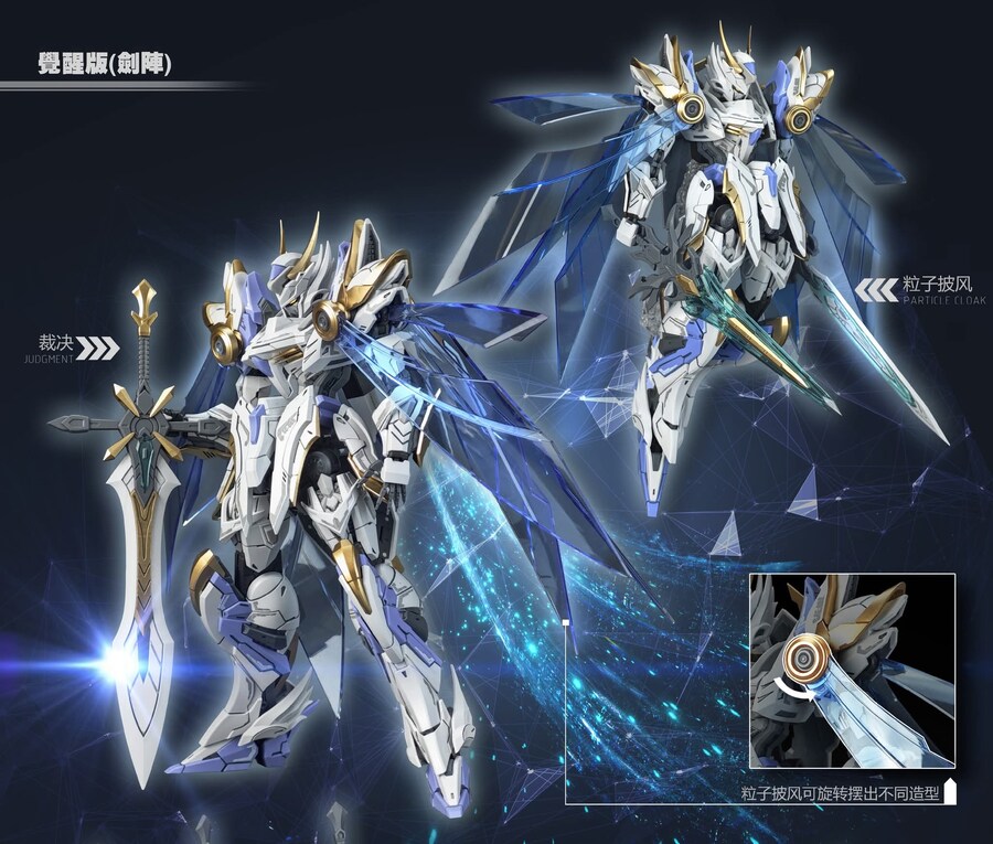 [SNAA]원탁 시리즈 디바인 인보커 퍼시벌 디럭스 에디션_3.jpg