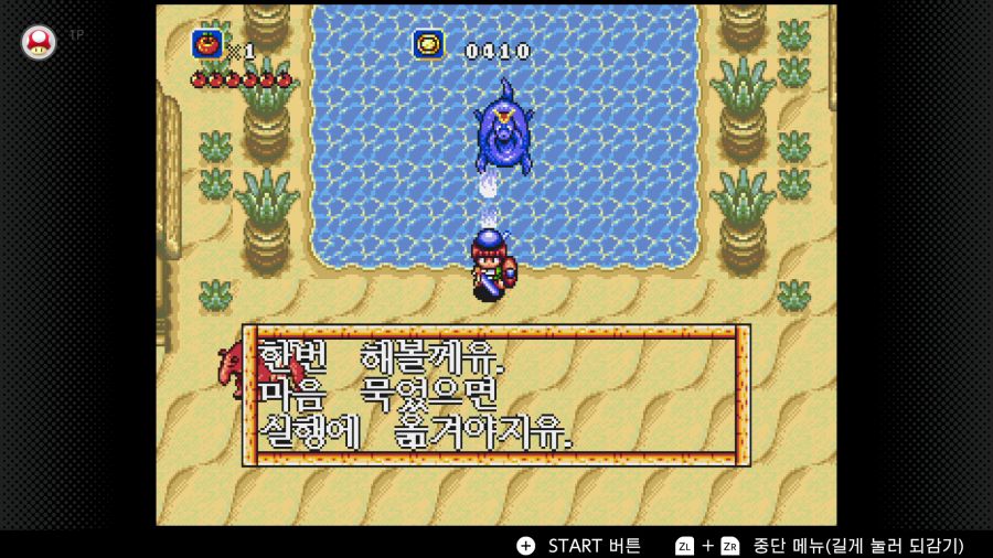 신창세기 라그나센티_20.png