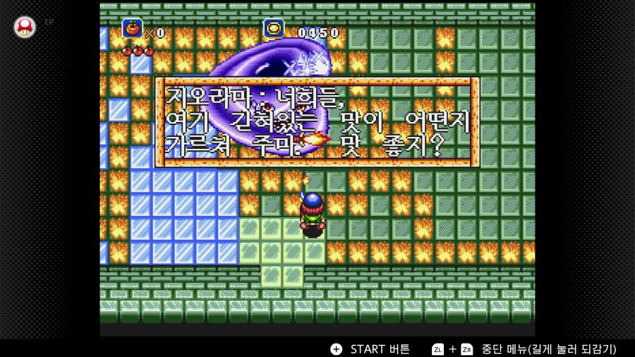 신창세기 라그나센티_34.png