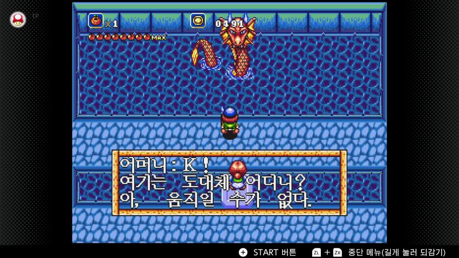 신창세기 라그나센티_42.png