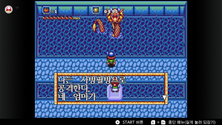 신창세기 라그나센티_44.png