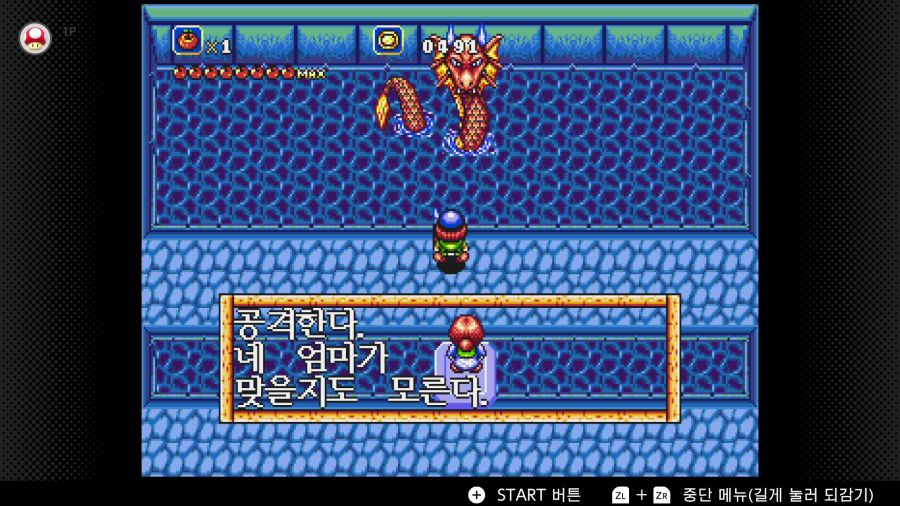 신창세기 라그나센티_45.png