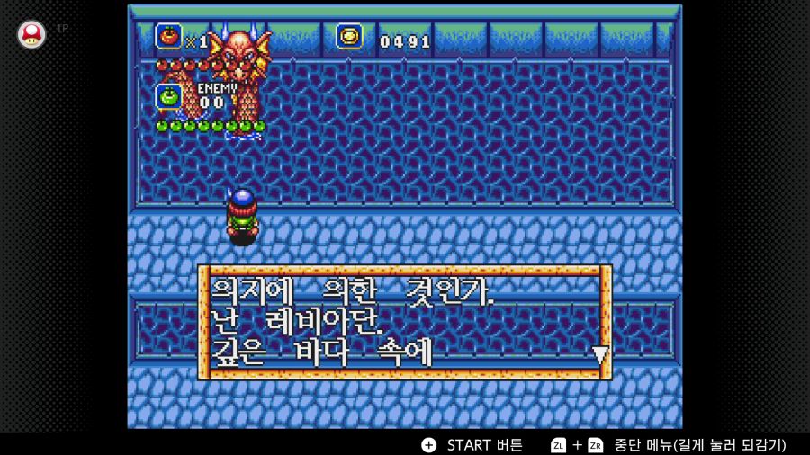 신창세기 라그나센티_53.png