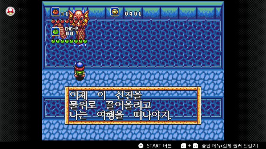 신창세기 라그나센티_56.png