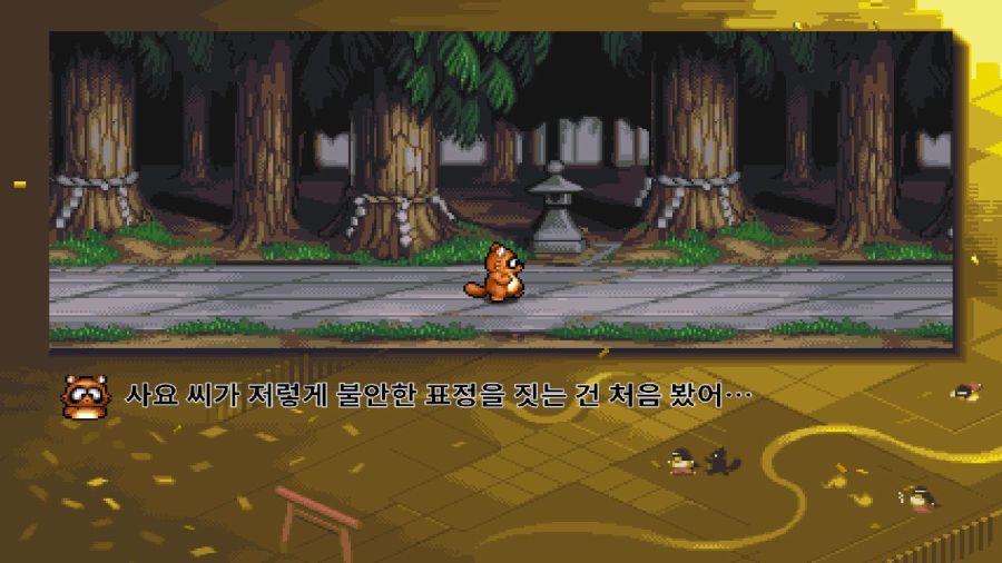 기기괴계 검은 망토의 수수께끼_23.jpg