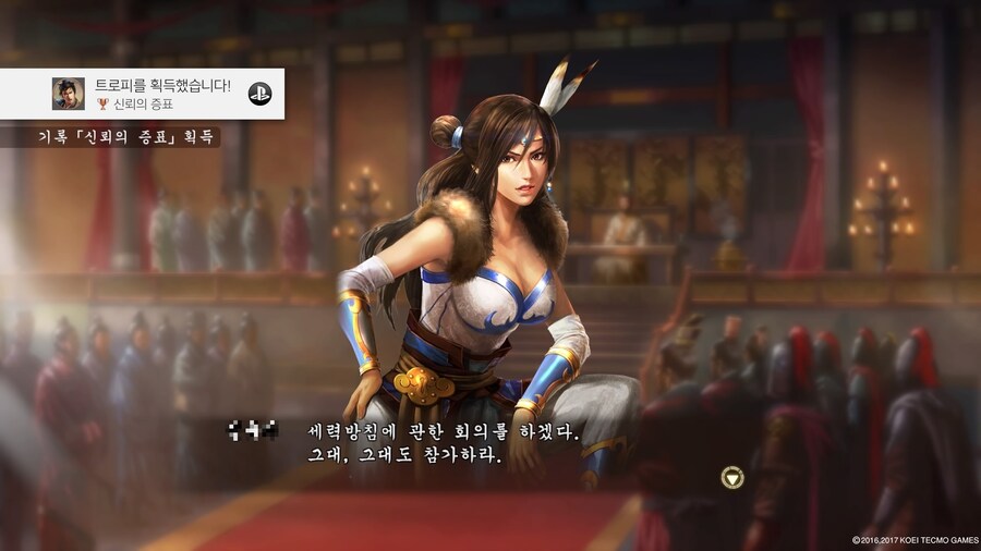 삼국지13 파워업키트_1.jpg