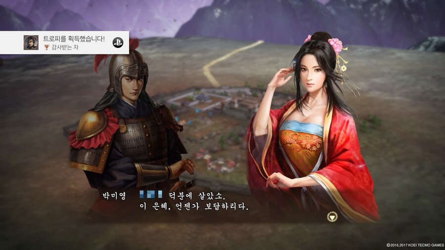 삼국지13 파워업키트_4.jpg