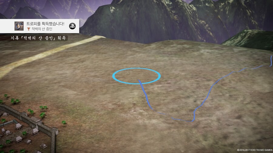 삼국지13 파워업키트_10.jpg