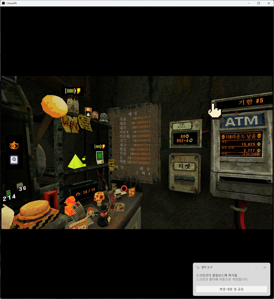 클로버핏)이제 그만할까....._3.png