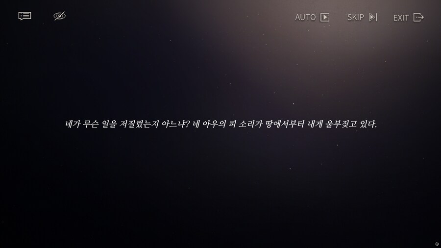 리버스1999] 분명 성경 구절인데 뭘까하고 찾아본 대목_1.png