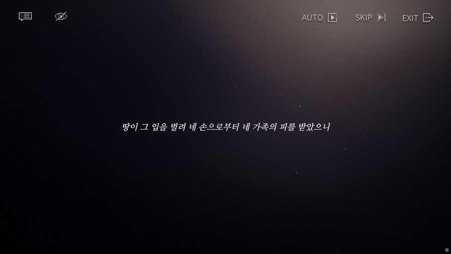 리버스1999] 분명 성경 구절인데 뭘까하고 찾아본 대목_3.png