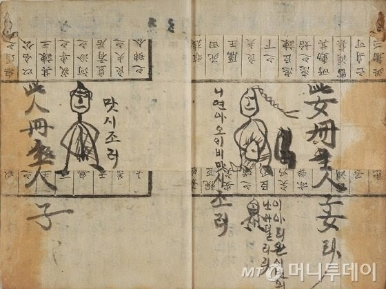 조선시대 책수준 .jpg_5.png