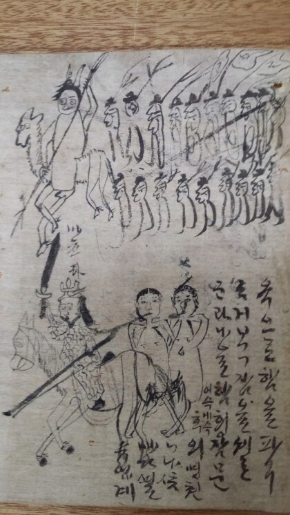 조선시대 책수준 .jpg_6.png