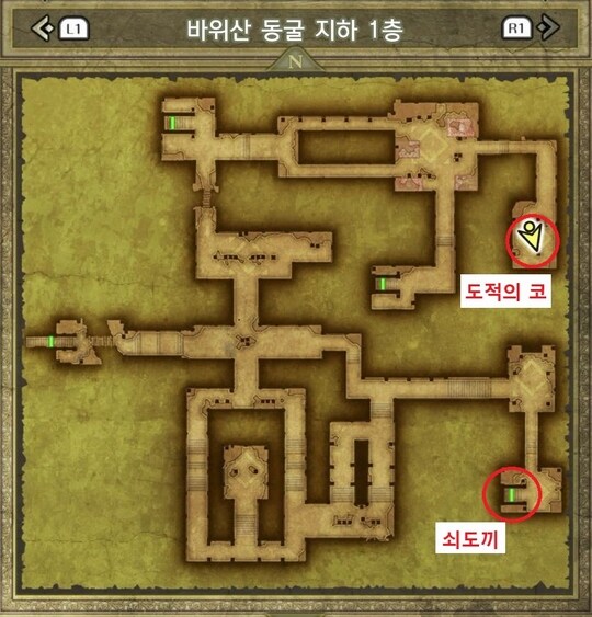 드퀘1 리메이크 - 초반부터 얻을 수 있는 특기와 아이템들_12.jpg