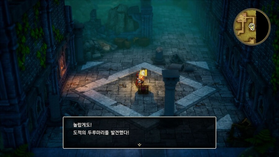 드퀘1 리메이크 - 초반부터 얻을 수 있는 특기와 아이템들_13.jpg