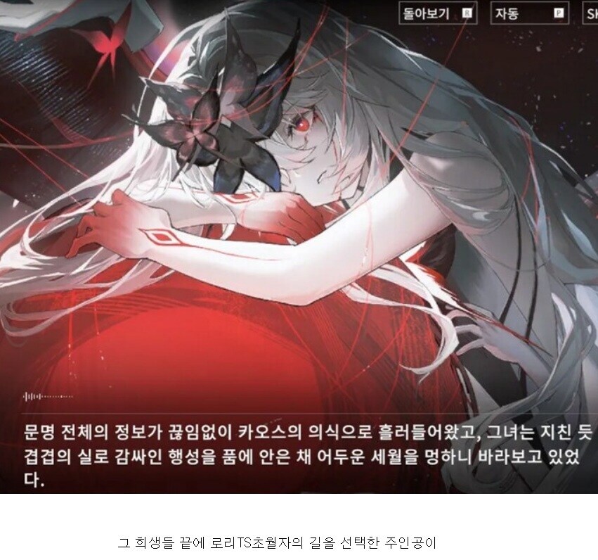 명조) "언니겜 선배님 진히로인이 되려면 뭘 해야 하나요?"_13.jpg