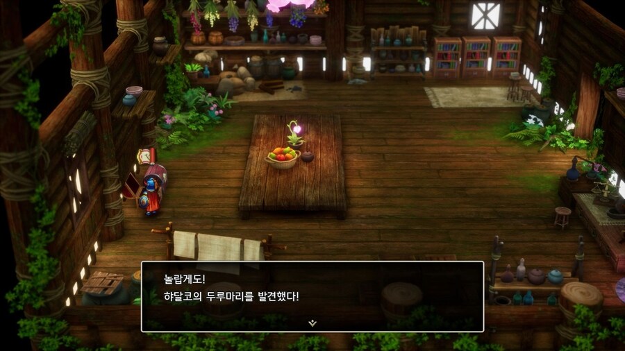 드퀘1 리메이크 - 초반부터 얻을 수 있는 특기와 아이템들_18.jpg