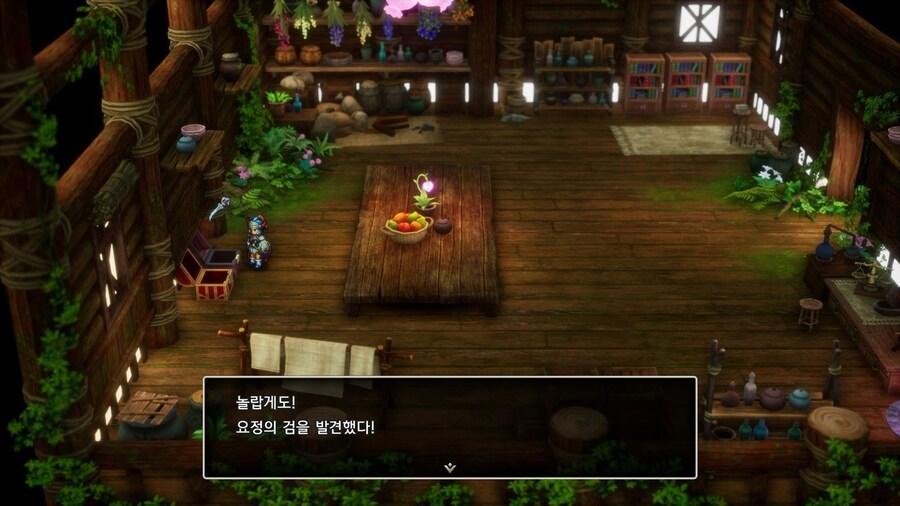 드퀘1 리메이크 - 초반부터 얻을 수 있는 특기와 아이템들_53.jpg