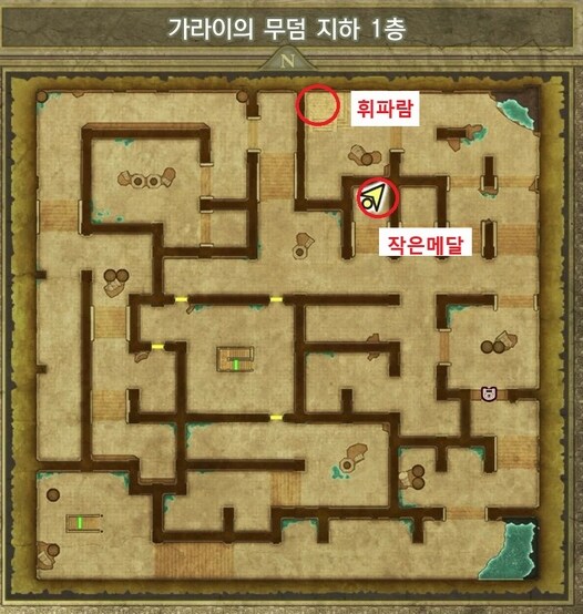 드퀘1 리메이크 - 초반부터 얻을 수 있는 특기와 아이템들_58.jpg