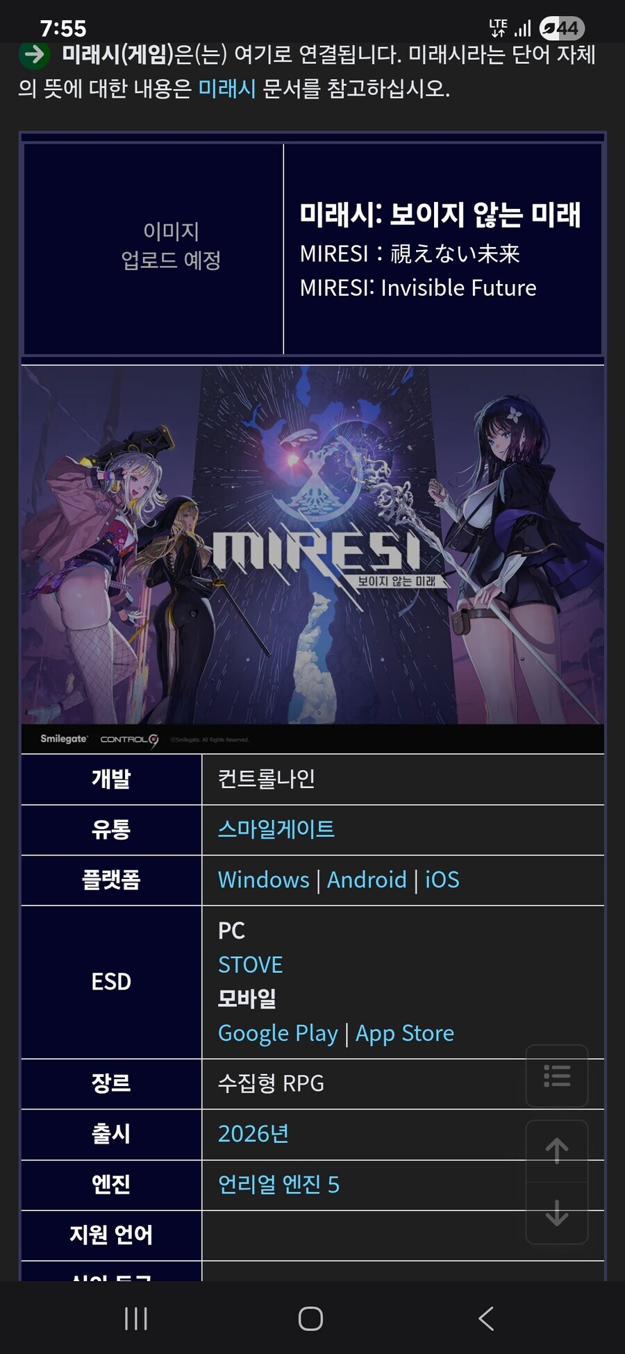 AGF)이거 부스 나오긴 하겠네_1.jpg