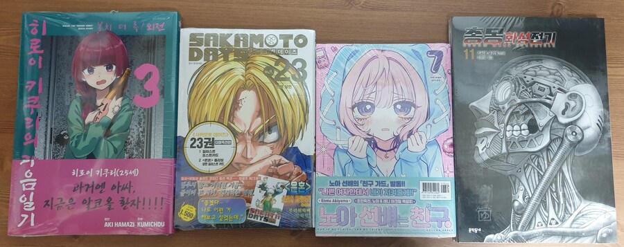 책을 사왔어요_1.jpg