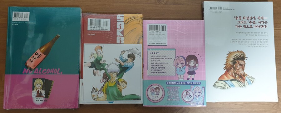 책을 사왔어요_2.jpg