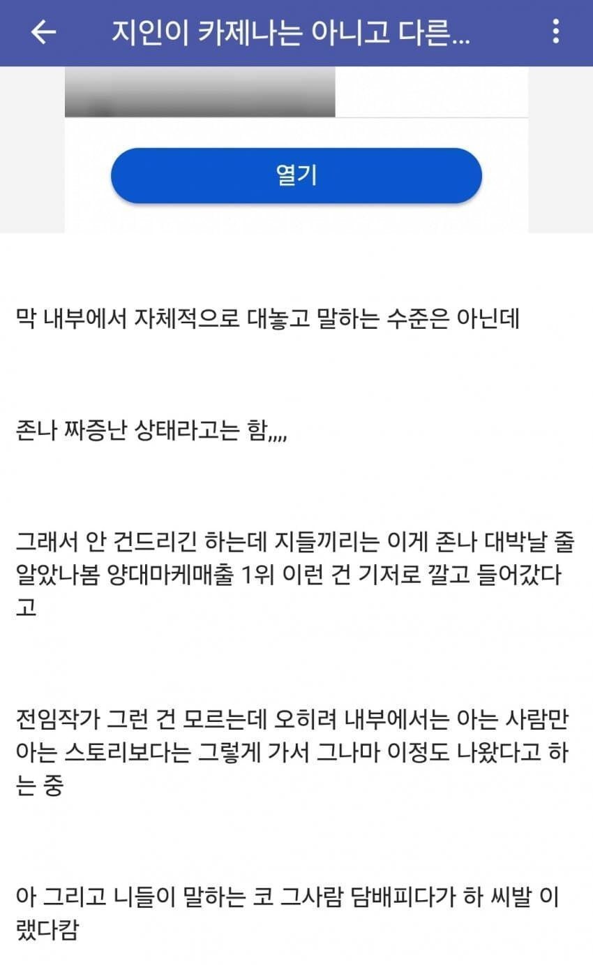 카제나)이 게임 아직까지 오픈 초기에 흔한 사료조차 없는 이유_1.png