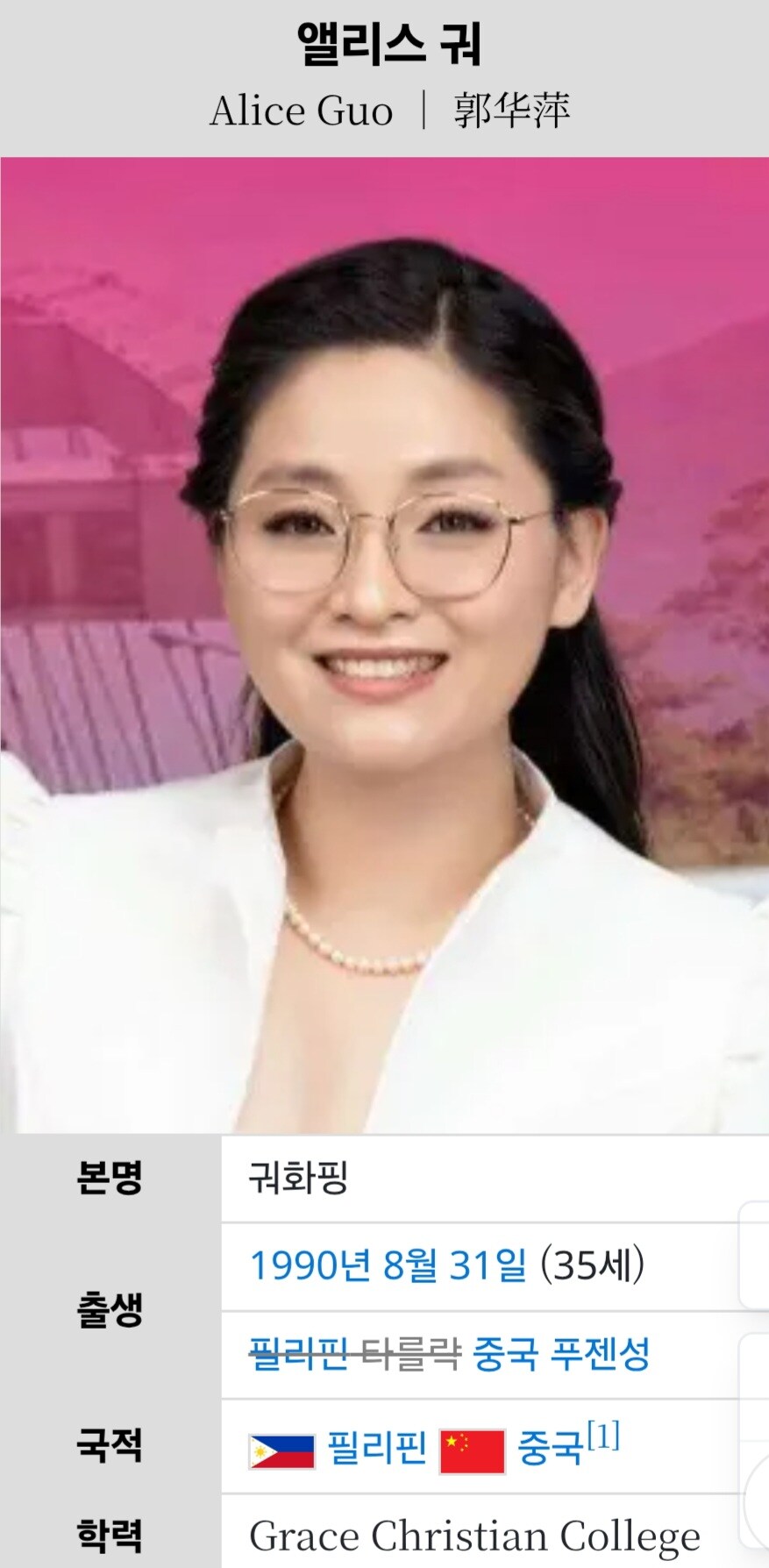 짬통은 기업인이랑 치킨 뜯고 싶으면 얘네랑 해야지_2.jpg