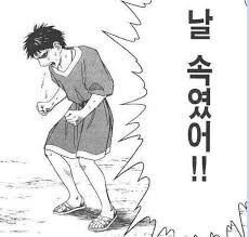 버튜버) 믿음을 배신당했어_1.jpg