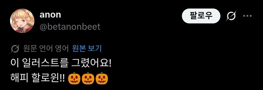 블루아카) 이 작가도 공식에 잡혀갔구나_2.jpg