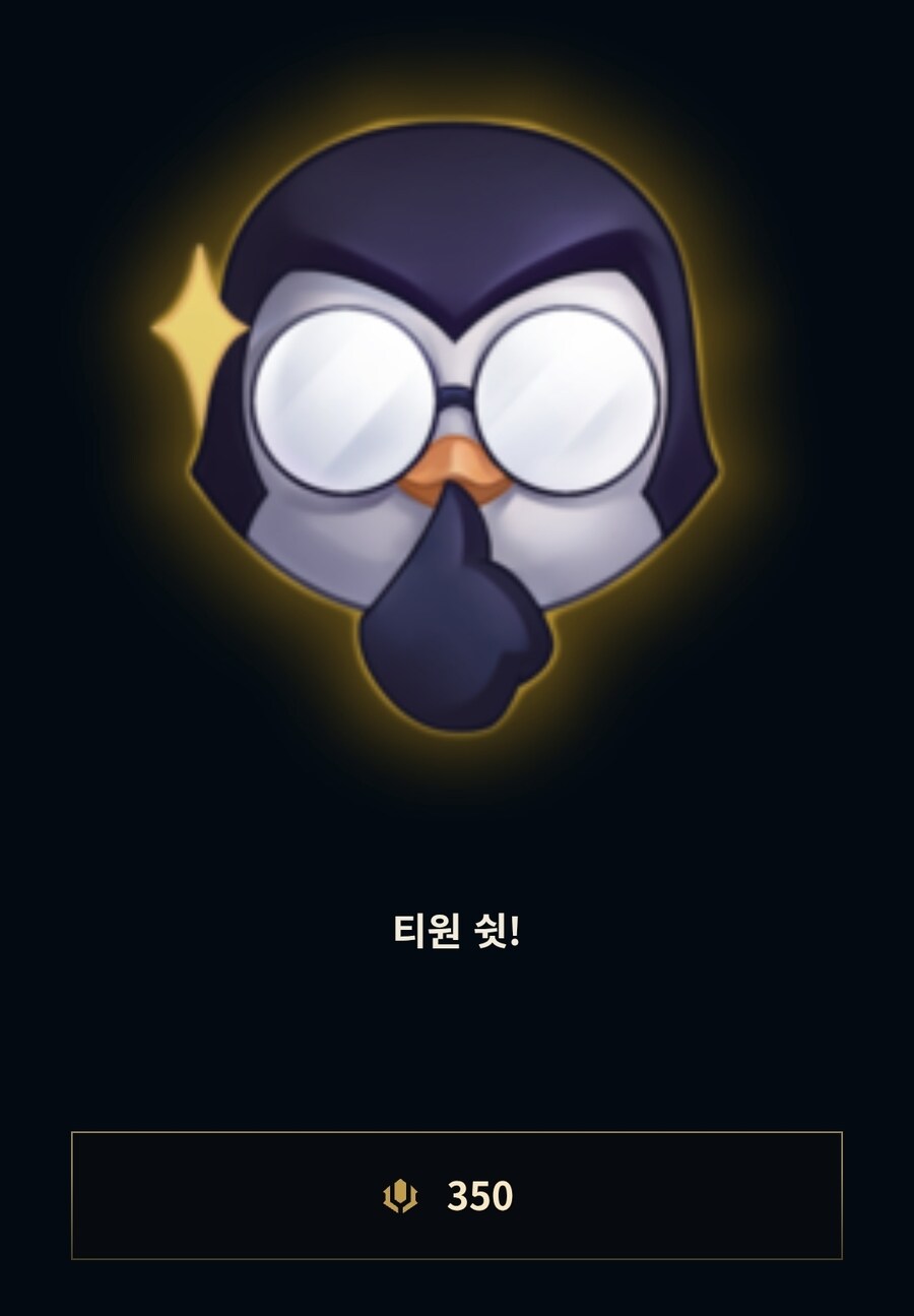 롤) 현재 롤 인겜 상점에서 판매중인 것_2.jpg