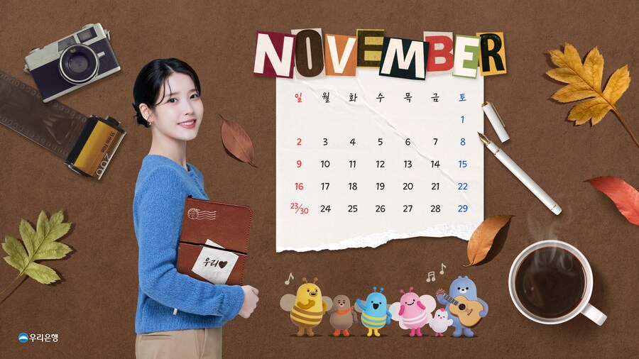 우리은행, 2025년 11월 배경화면_2.png