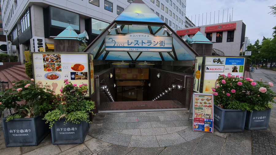 용과 같이 요코하마 성지 순례3 - 야마시타 공원_12.jpg