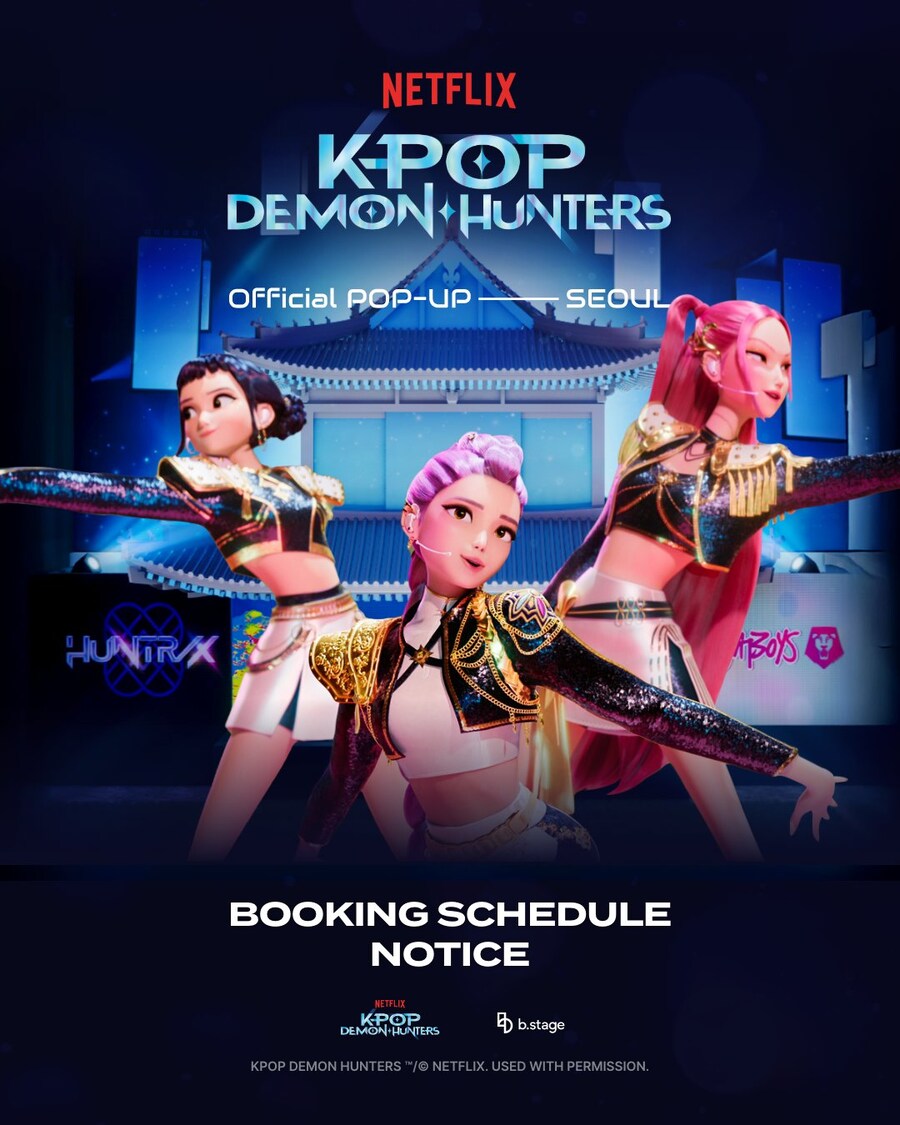 [넷플릭스] '케이팝 데몬 헌터스' 서울 팝업 일정 공개_1.jpg