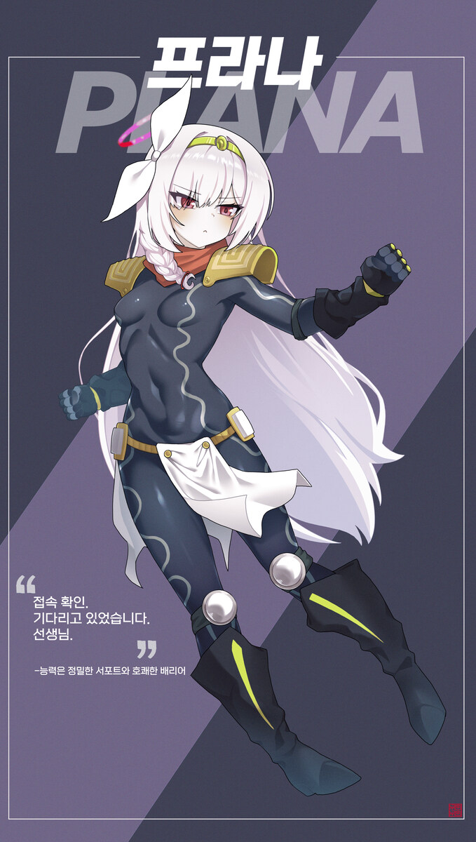 아로나 커미션 넣은게 도착했습니다_2.jpg