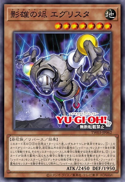 유희왕 다들 보자마자 충격을 먹었다는 섀도르 신카드_1.jpg