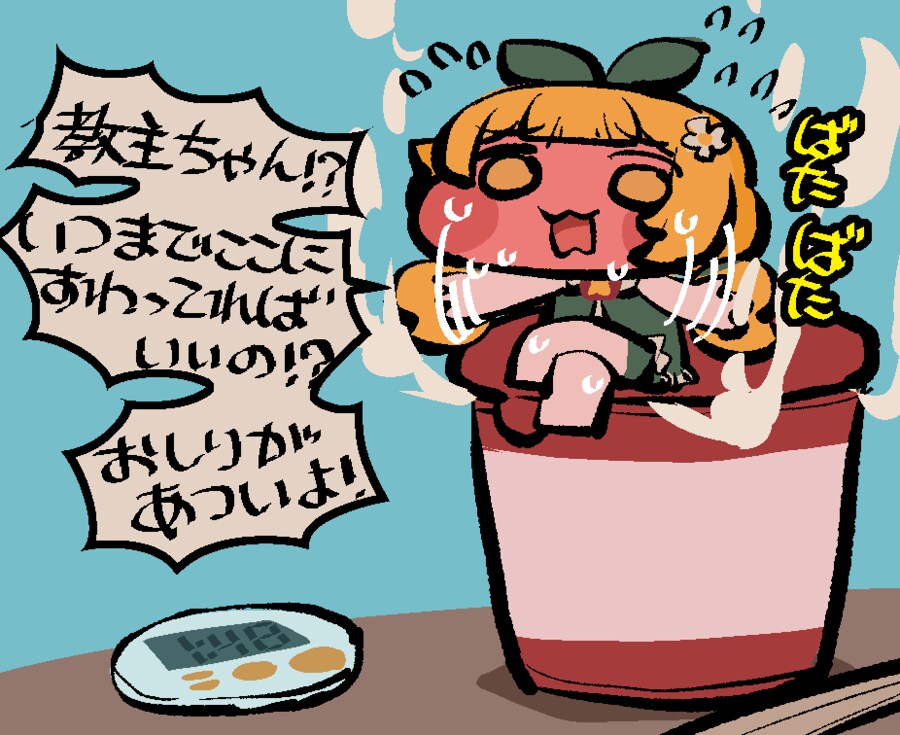 트릭컬) 요즘 자주 보이는 일본 작가님 그림들_10.png