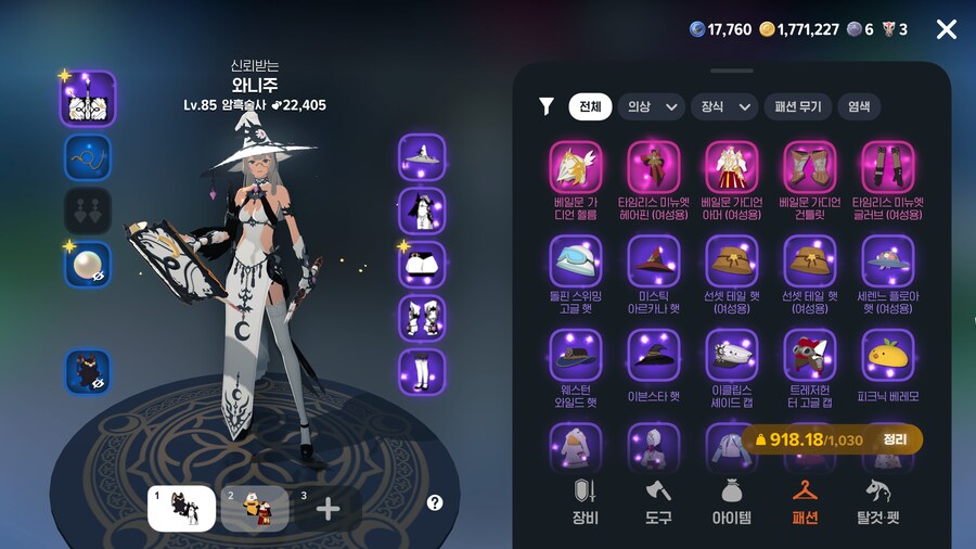 마비m)에라 모르겠다 16세 환생_2.png