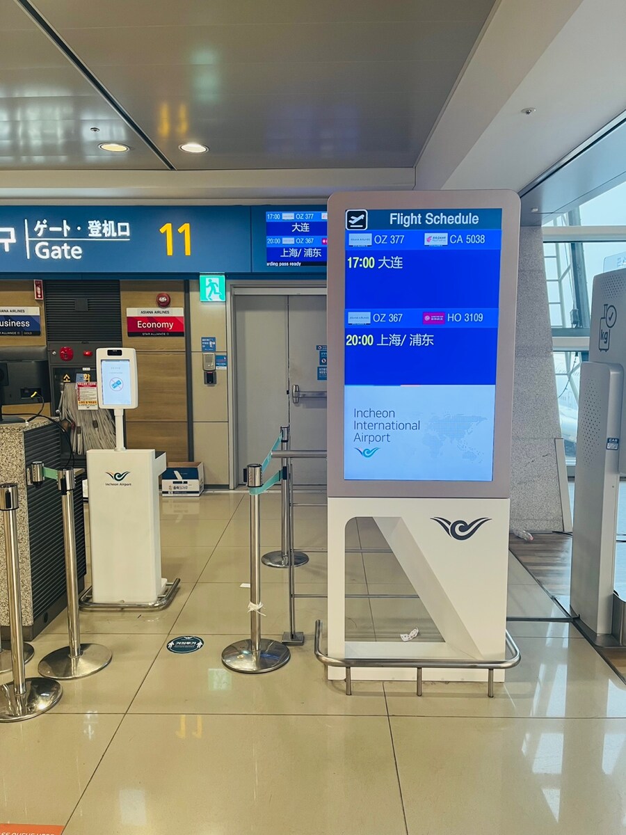 중국 대련 아시아나 왕복 기내식_1.jpg