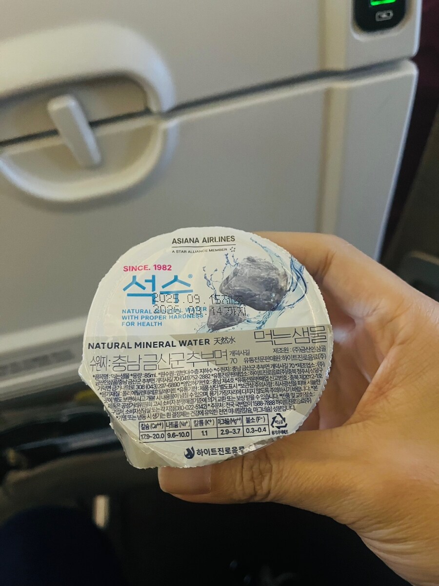 중국 대련 아시아나 왕복 기내식_5.jpg