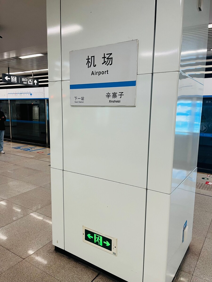 중국 대련 아시아나 왕복 기내식_7.jpg