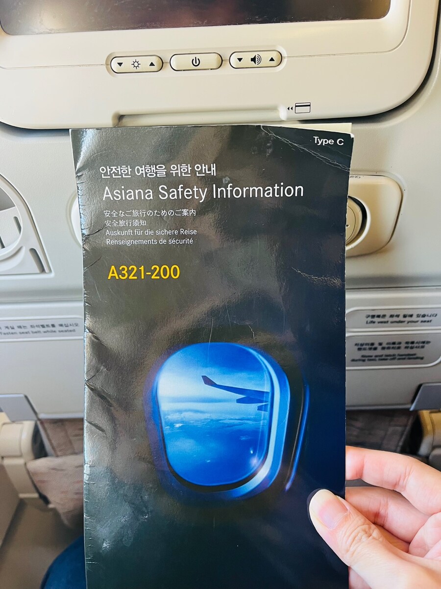 중국 대련 아시아나 왕복 기내식_10.jpg