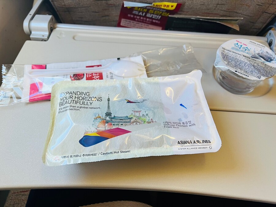 중국 대련 아시아나 왕복 기내식_12.jpg