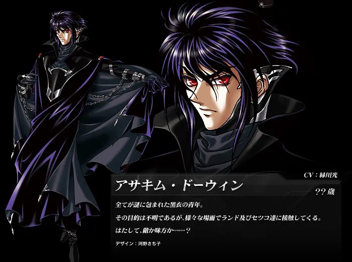 [슈로대] 진짜 좇도 없는 떡밥남_1.webp