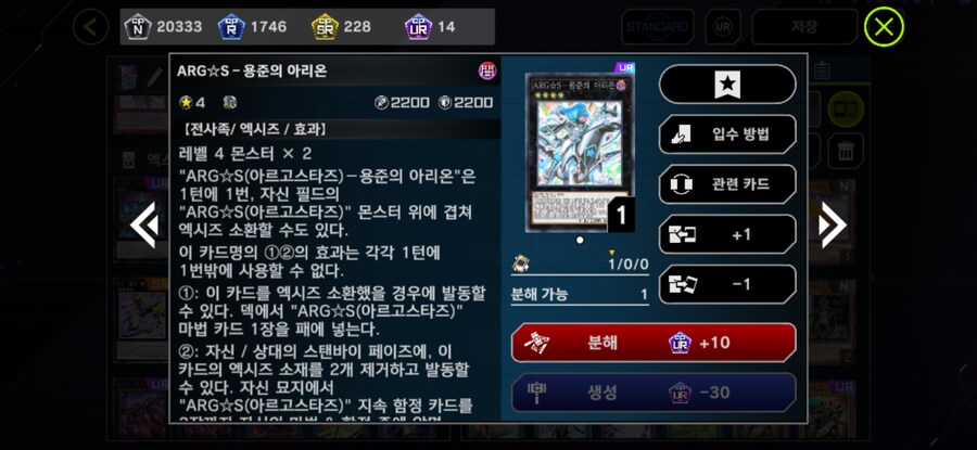 증식의 g 금지갈때까지 굴릴 플랜.args_2.png