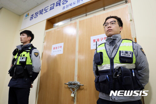 ??? : 내일 APEC 끝나면 감금생활 풀리는거죠??_2.jpg