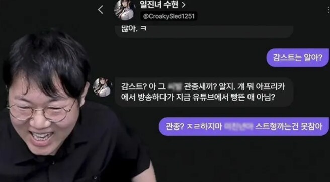 로맨스 스캠이랑 한끗차이라는 요즘 뜨는 산업.txt_5.png