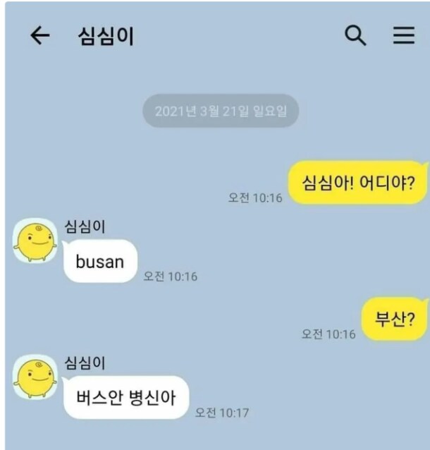 로맨스 스캠이랑 한끗차이라는 요즘 뜨는 산업.txt_6.png