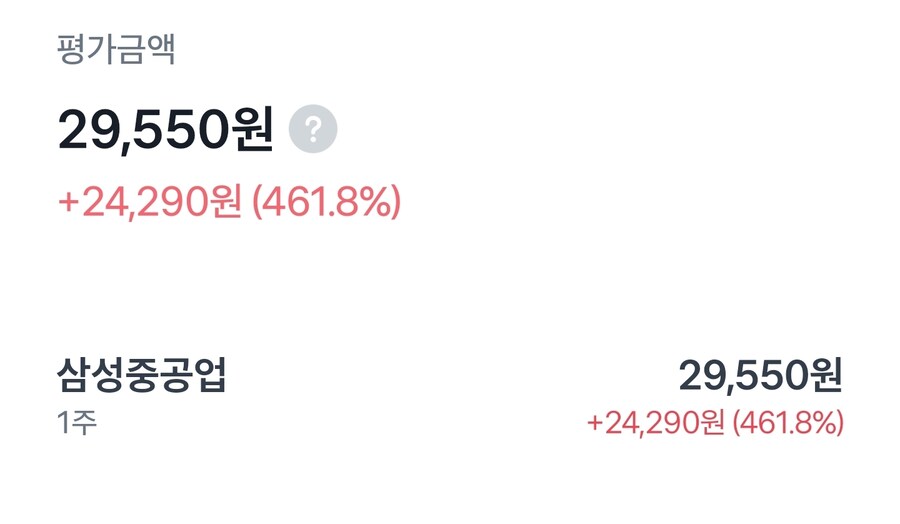 주식 나보다 고수있냐?_1.jpg