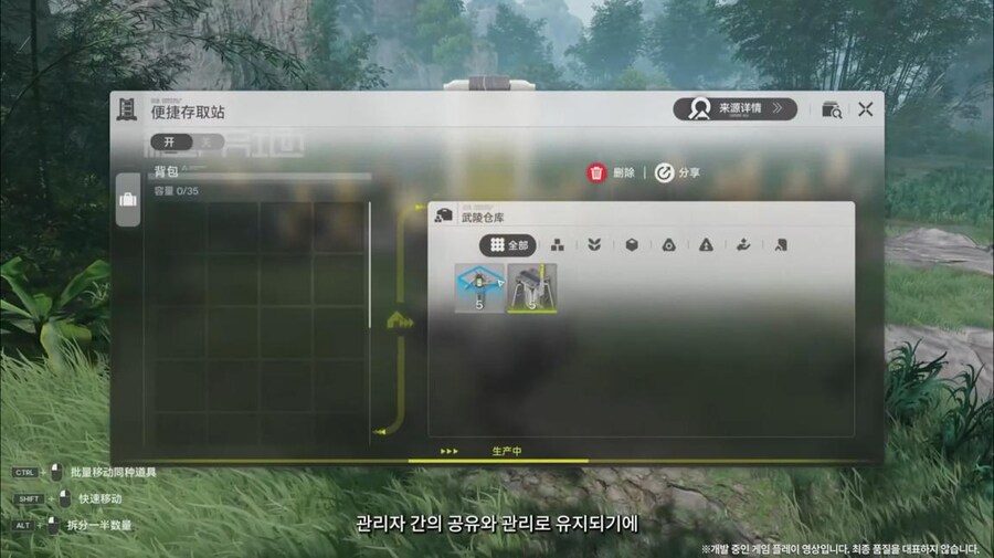 화면 캡쳐로 보는 2차 베타 테스트 특별 방송 (1/2)_55.jpg